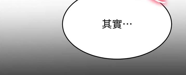 第17话71