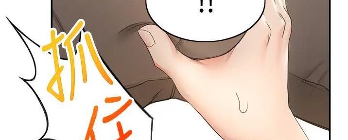 第16话133