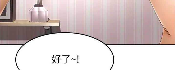 第16话84