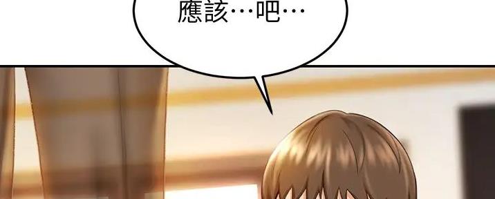 第14话54