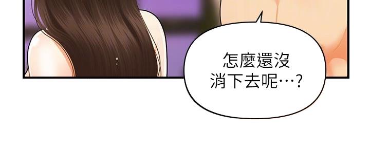 第13话39