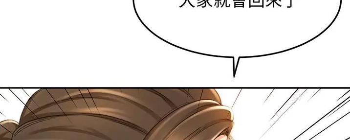 第11话88