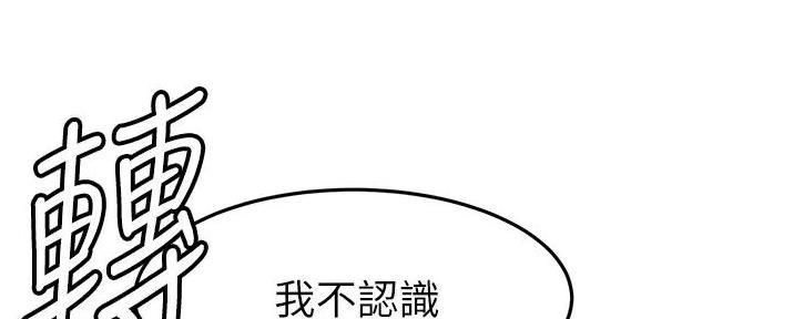 第7话30