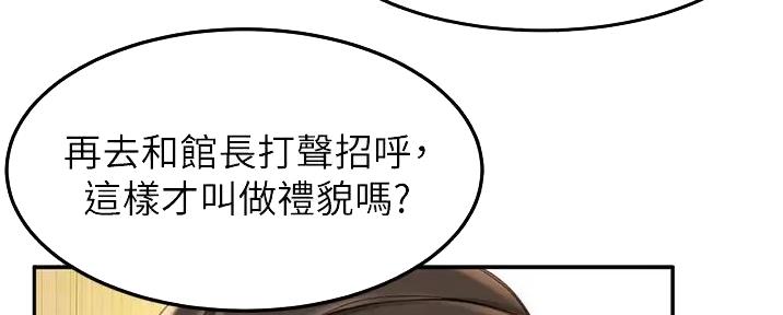 第7话36