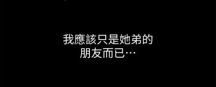 第1话109