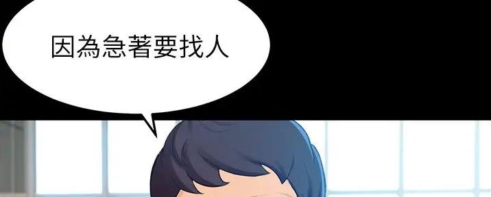 第1话161