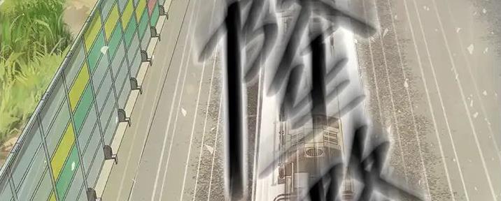 第1话202
