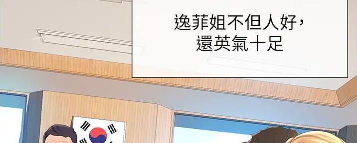 第1话86