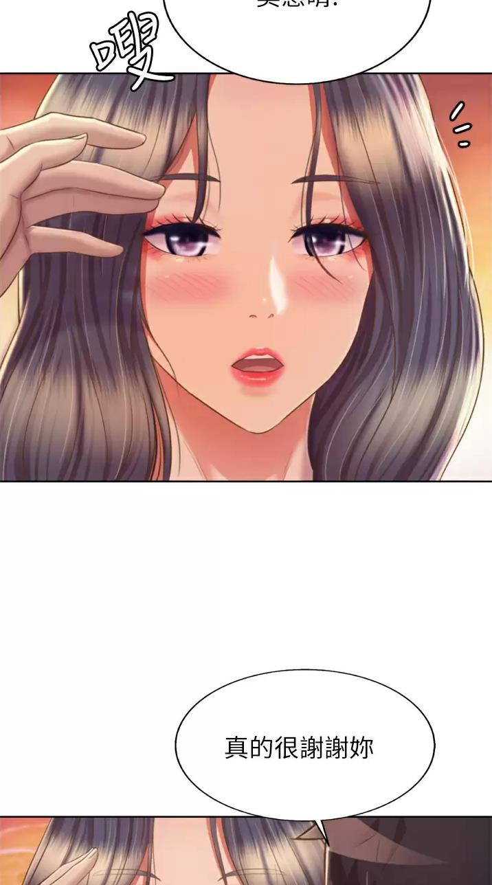 第113话12