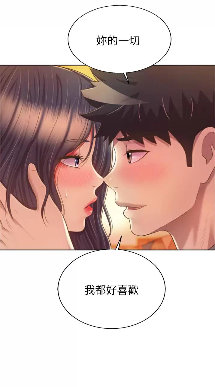 第113话14
