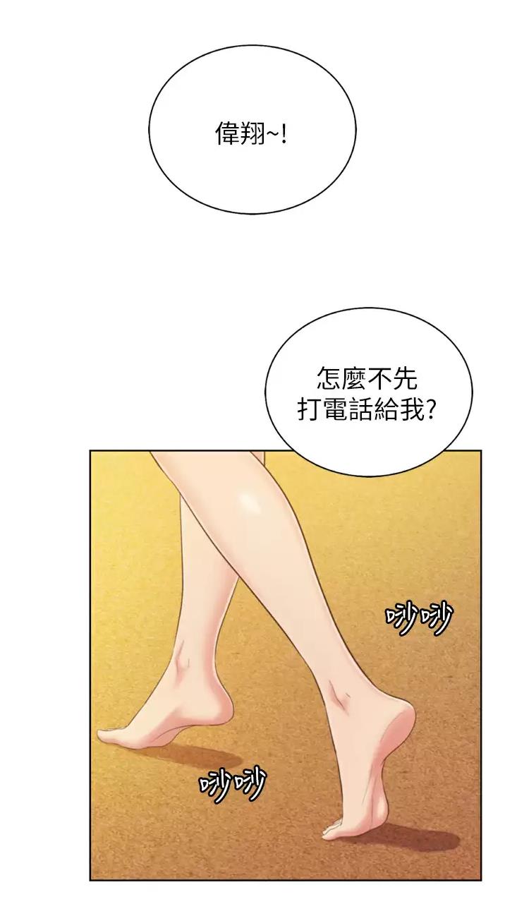 第113话6