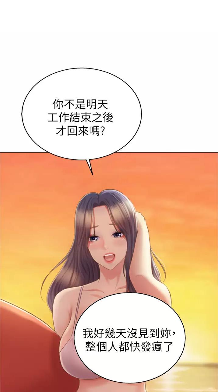 第113话7