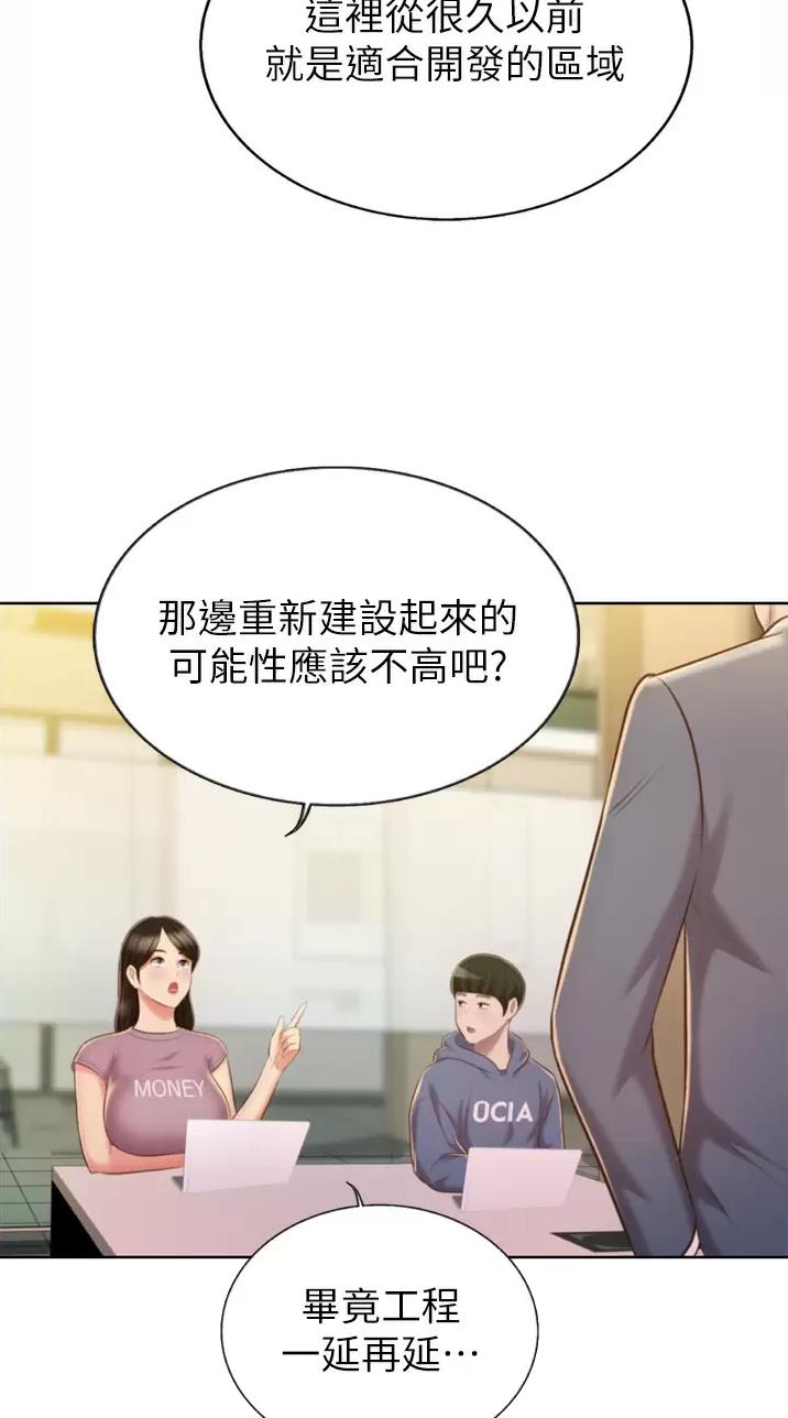 第112话15