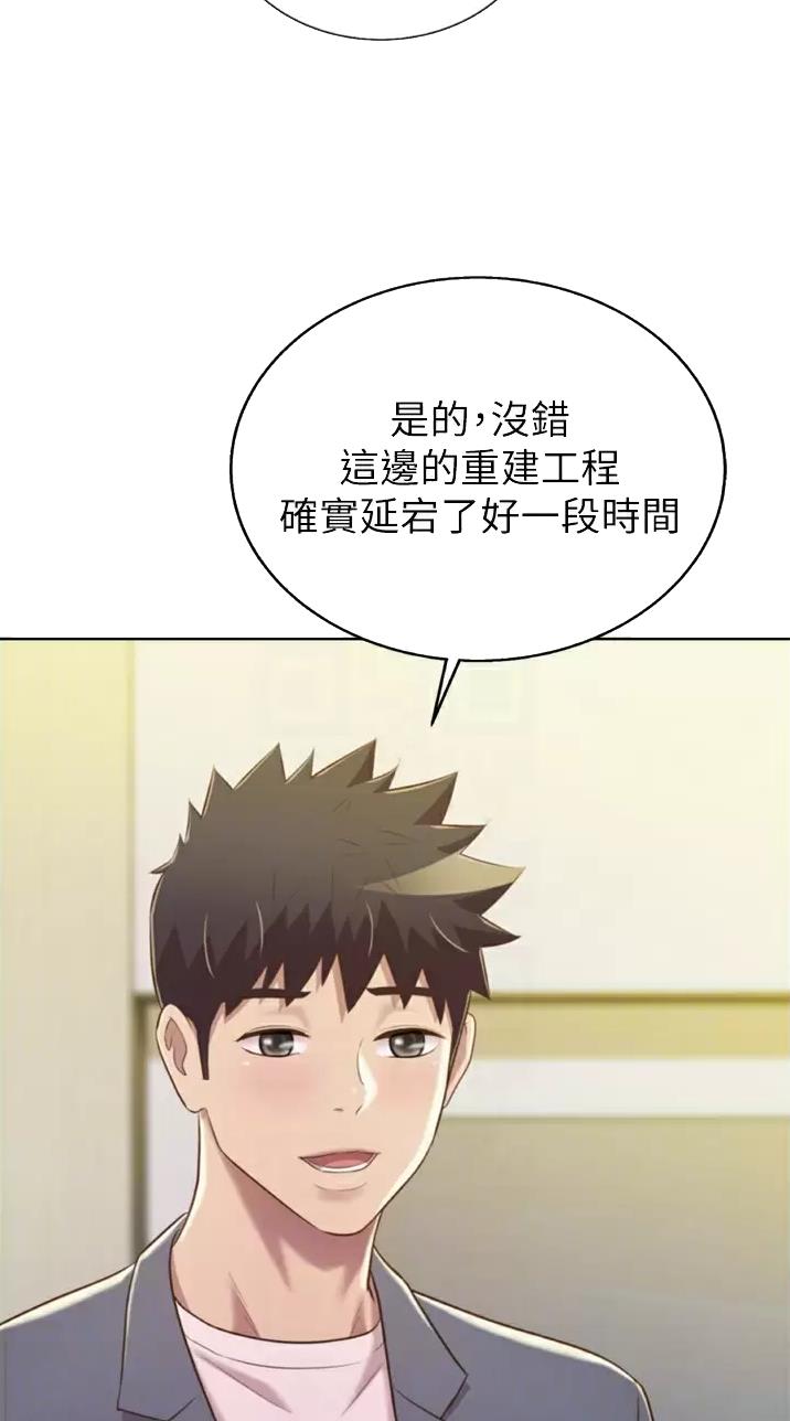 第112话16