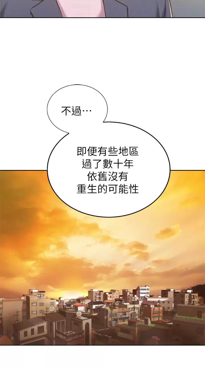 第112话17