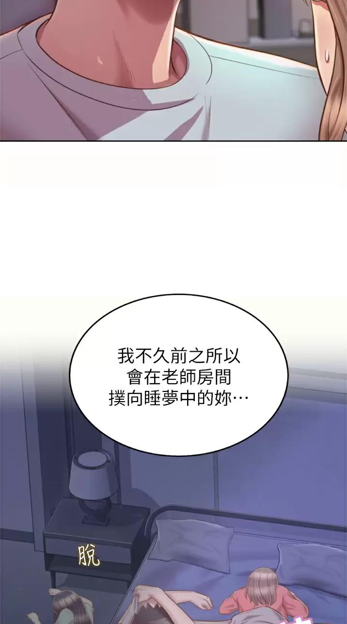第110话22
