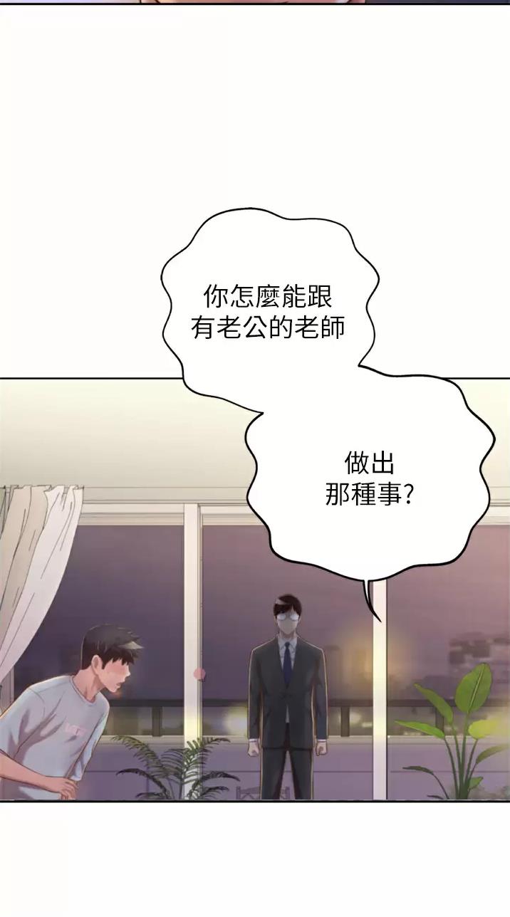 第110话28
