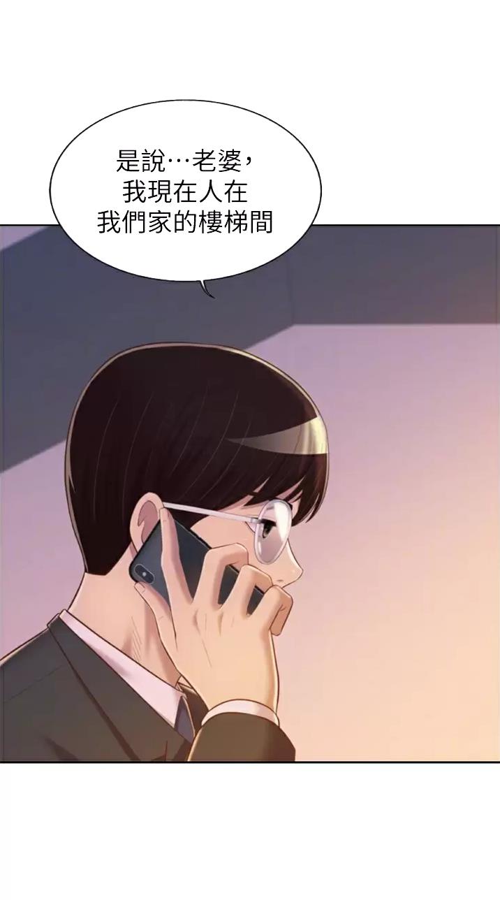 第110话4