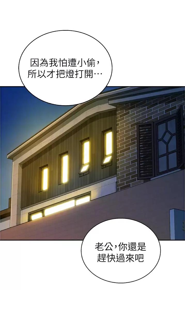 第110话7