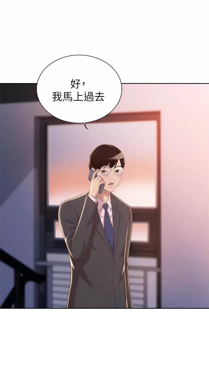 第110话9