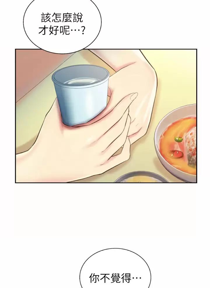 第108话6
