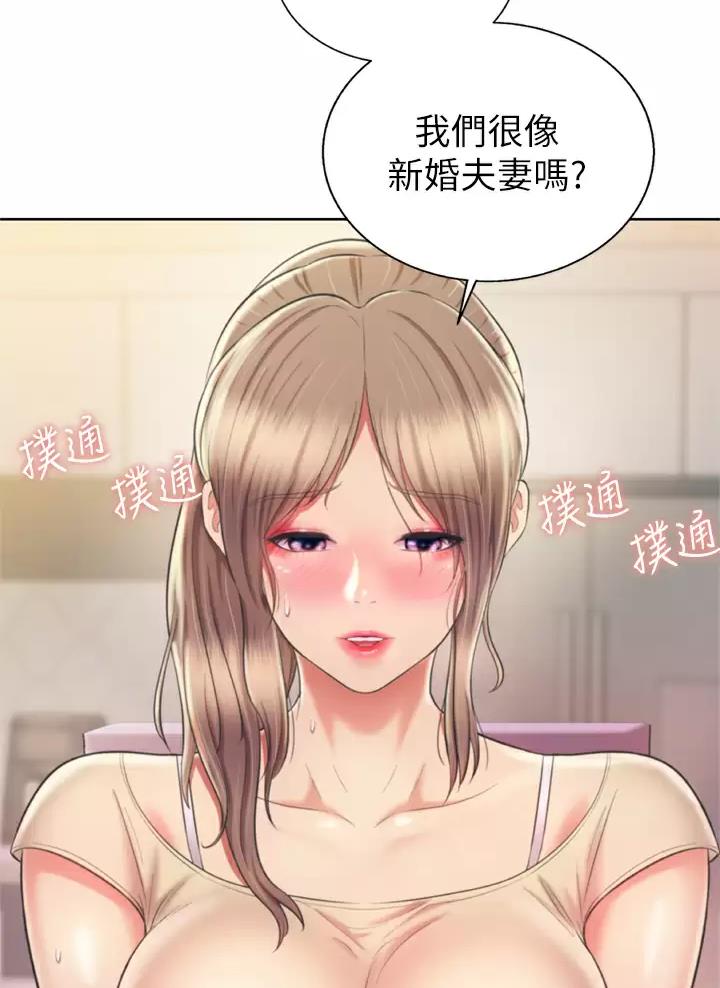 第108话7