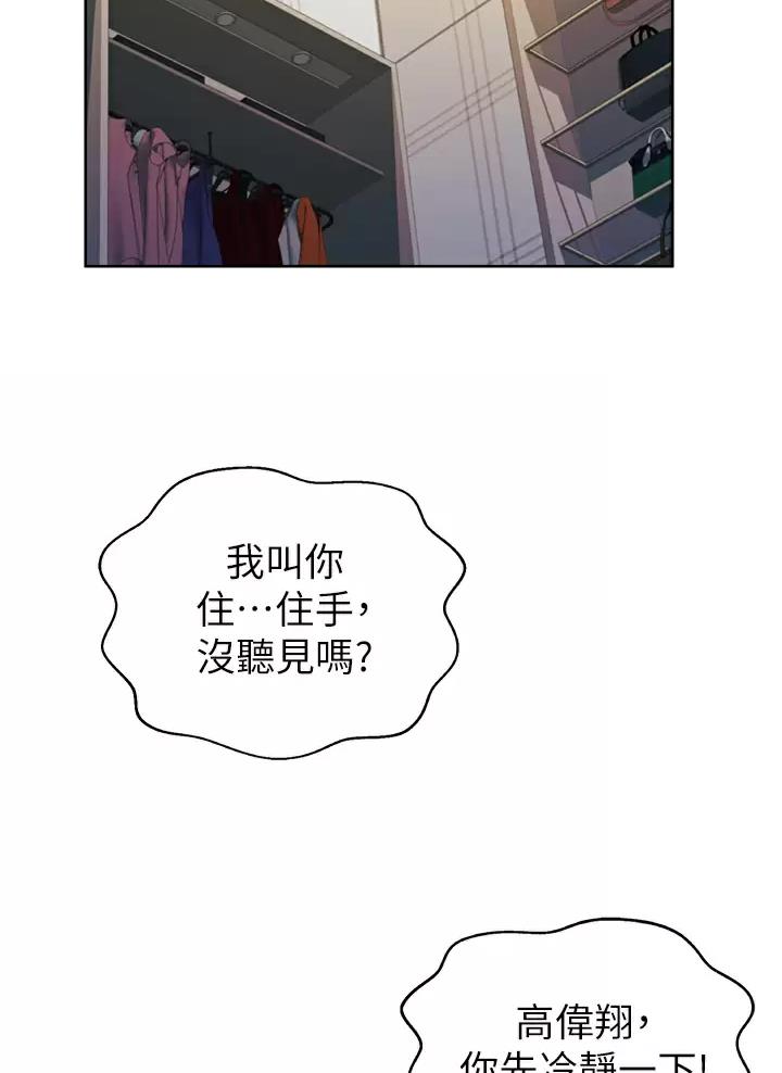 第104话1