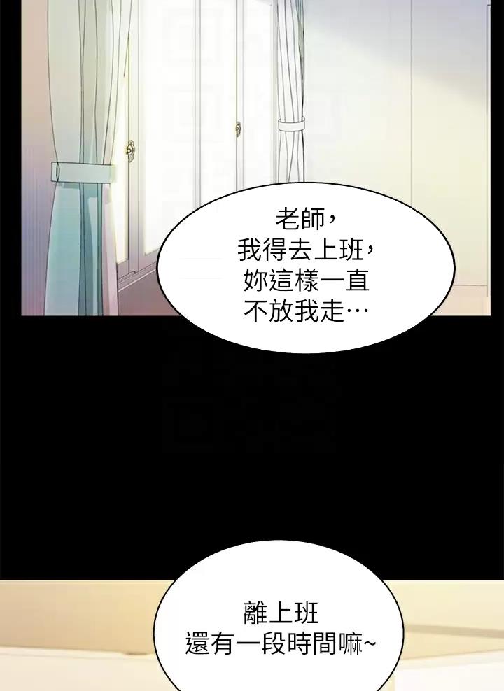 第104话14