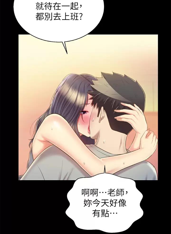 第104话16