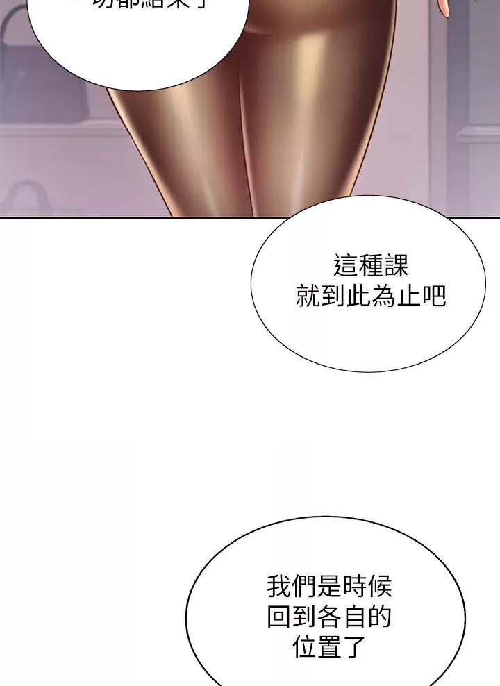 第104话23