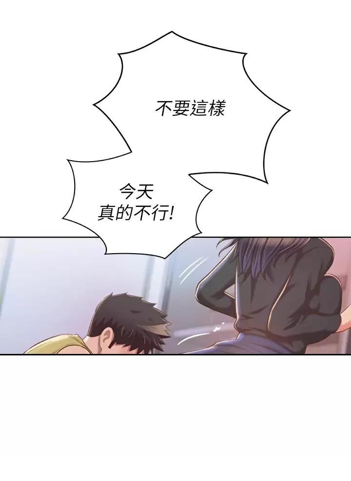 第104话32