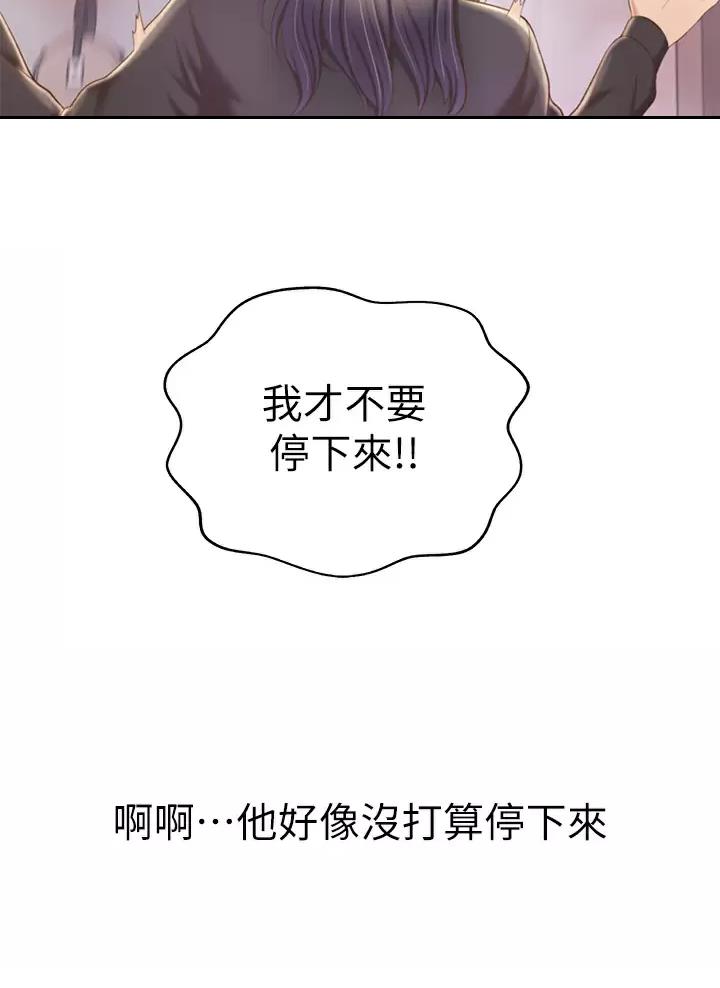 第104话36