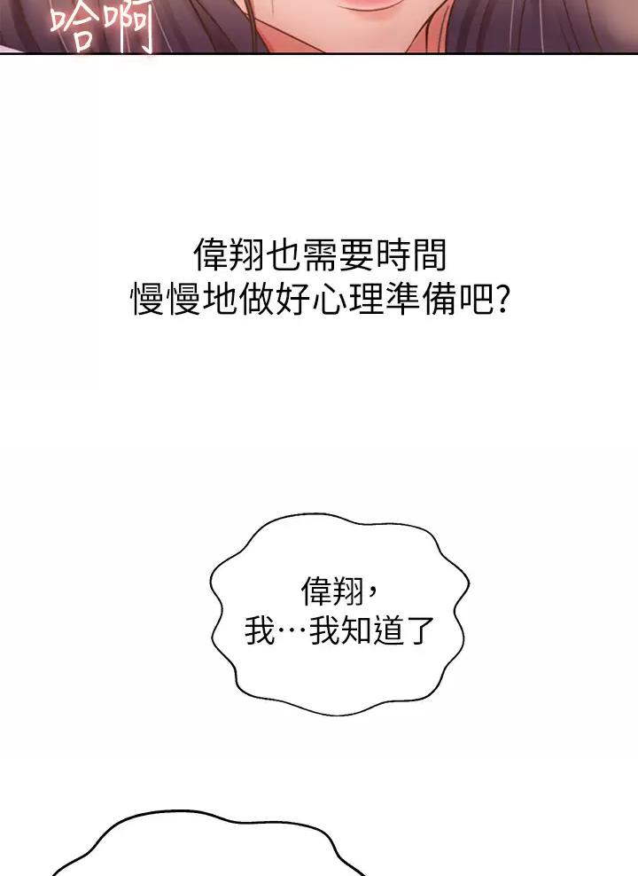 第104话39