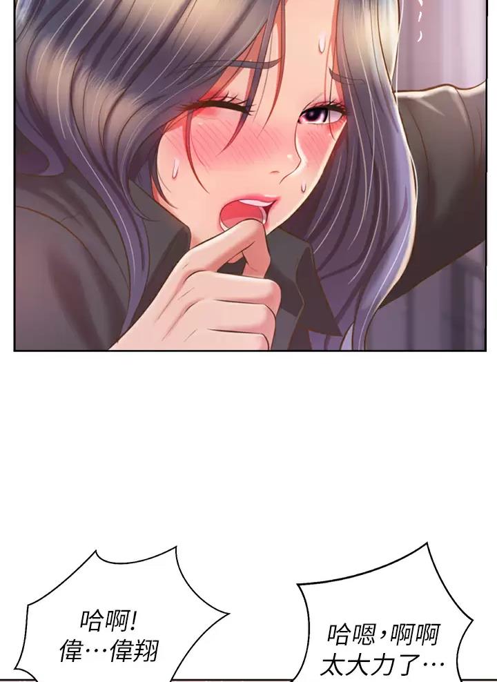 第104话43