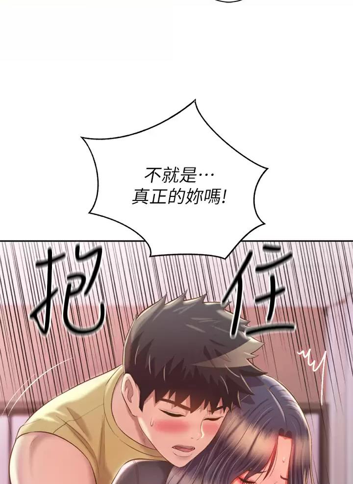 第104话50