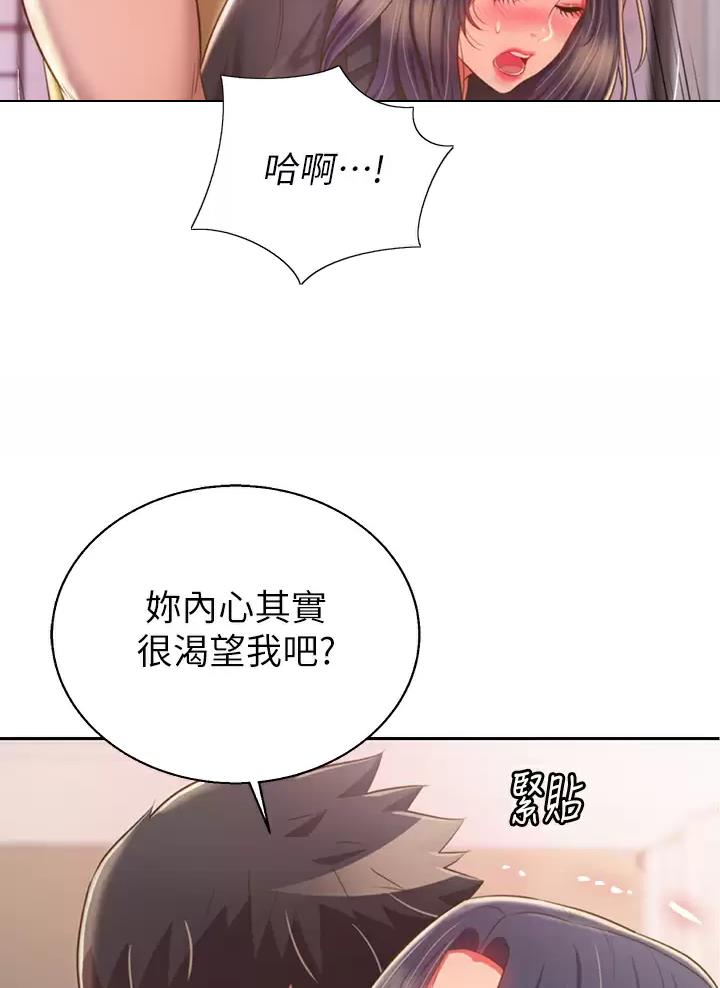 第104话51
