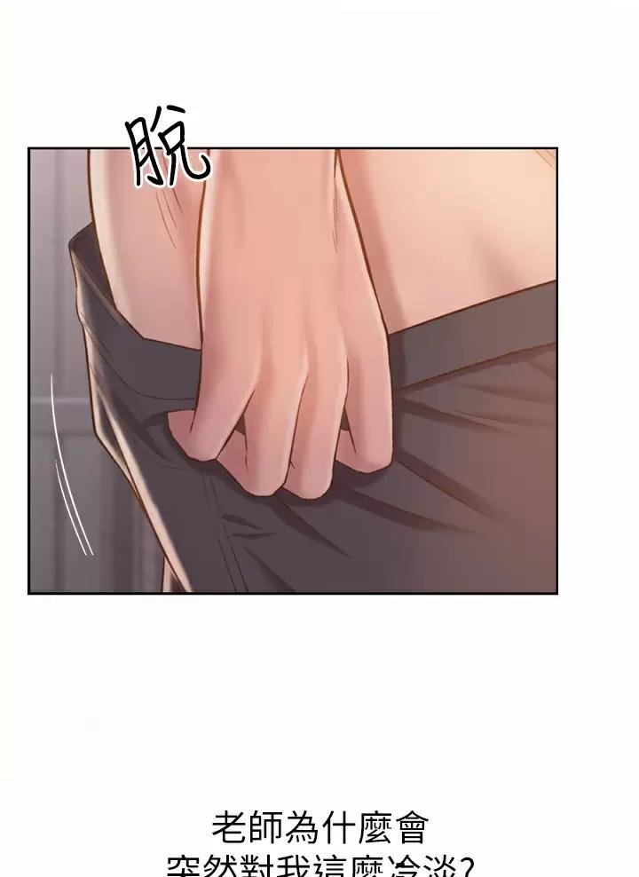 第104话55