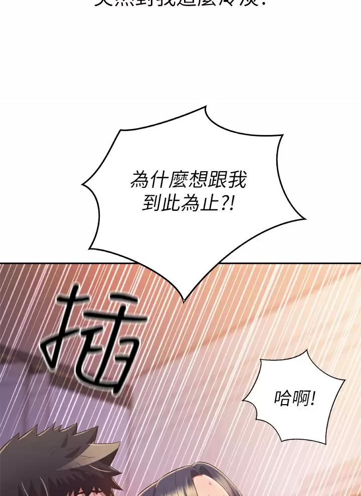 第104话56