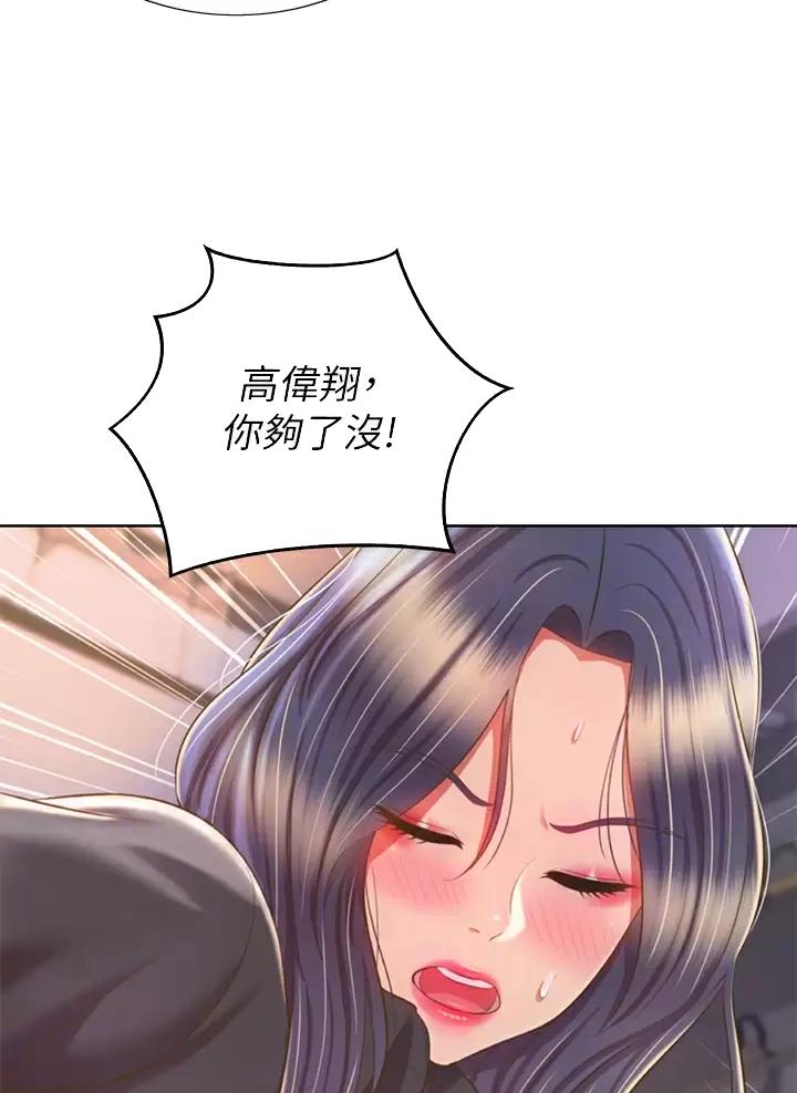 第104话6
