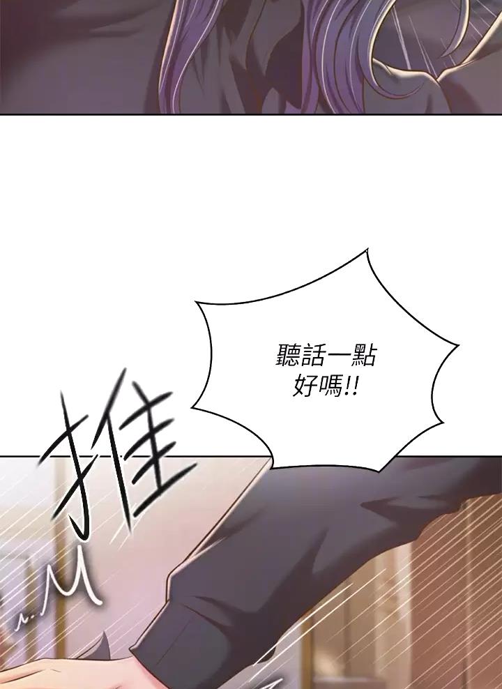 第104话7