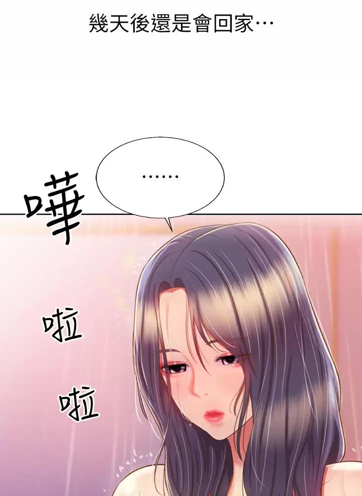 第103话7