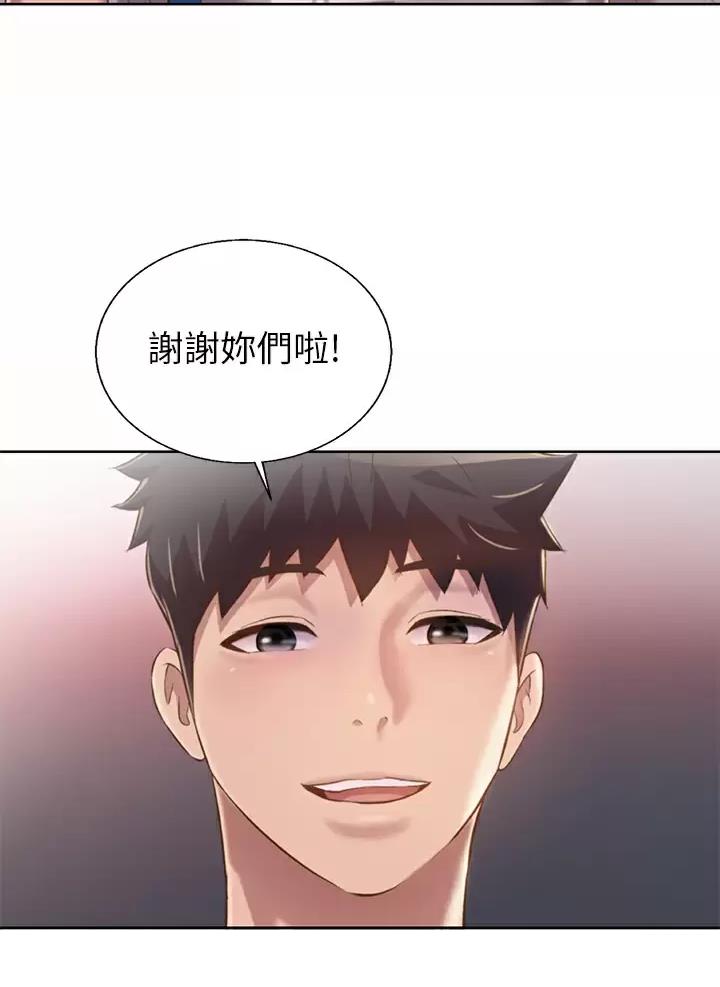 第102话10