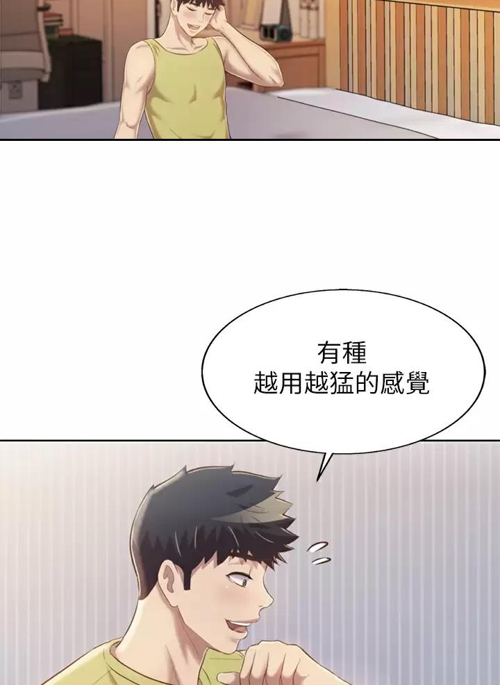 第102话33