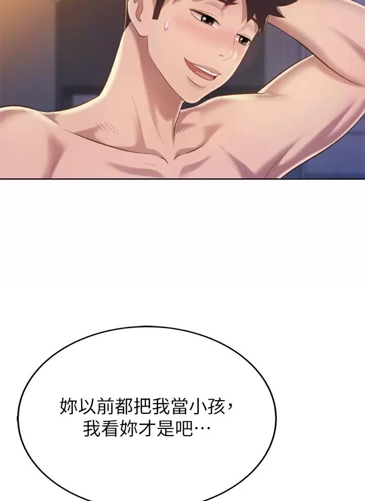 第101话35