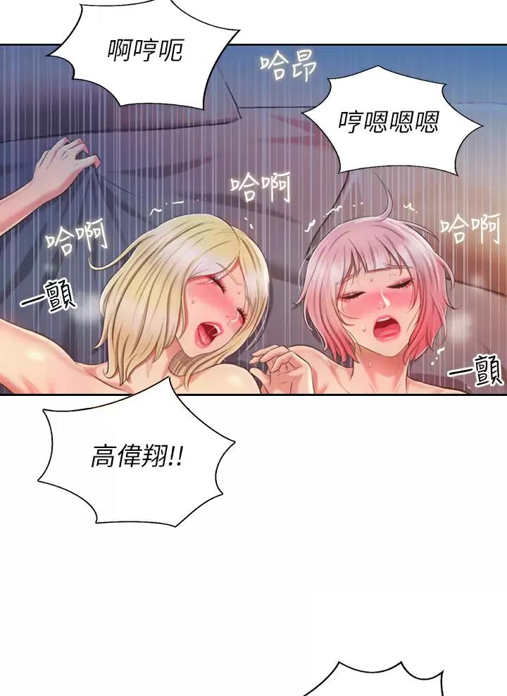 第101话40