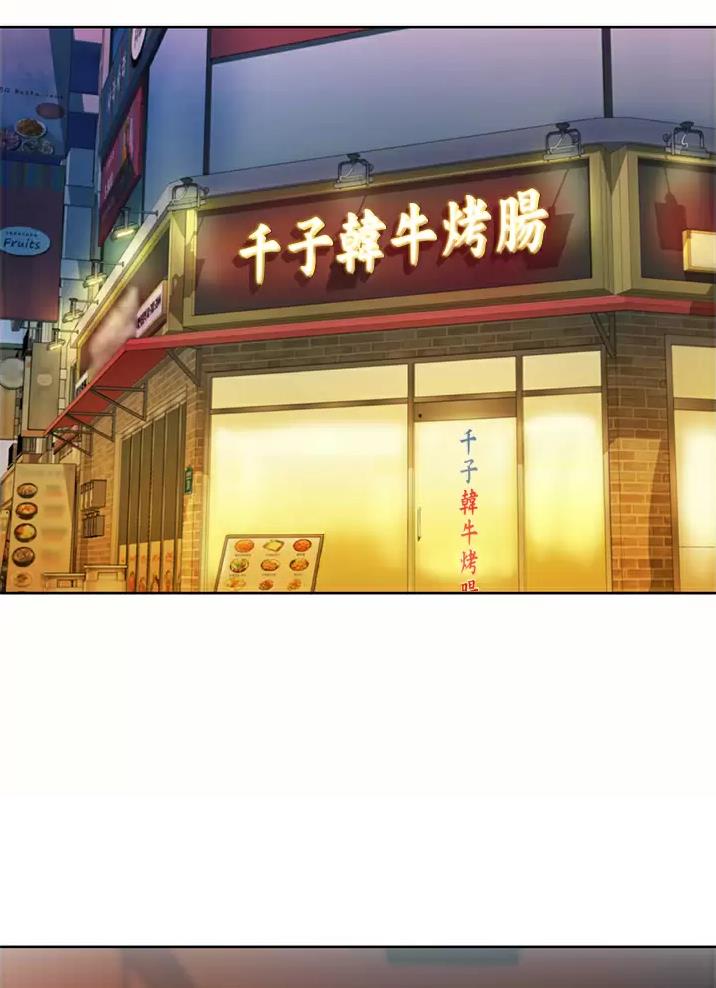 第98话11