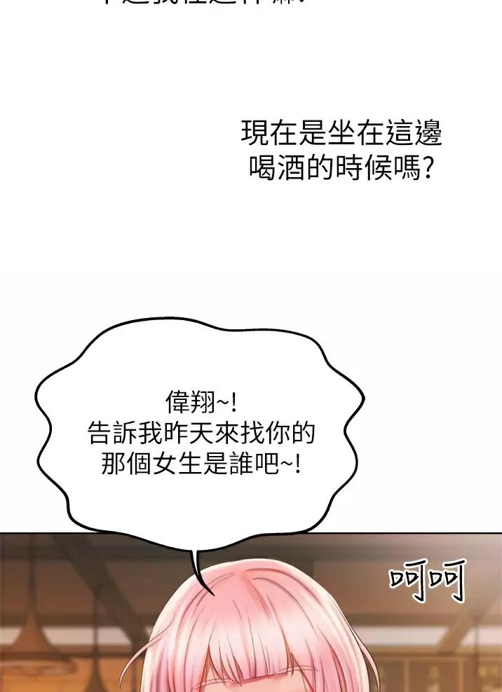 第98话17