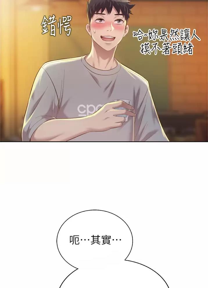 第98话19