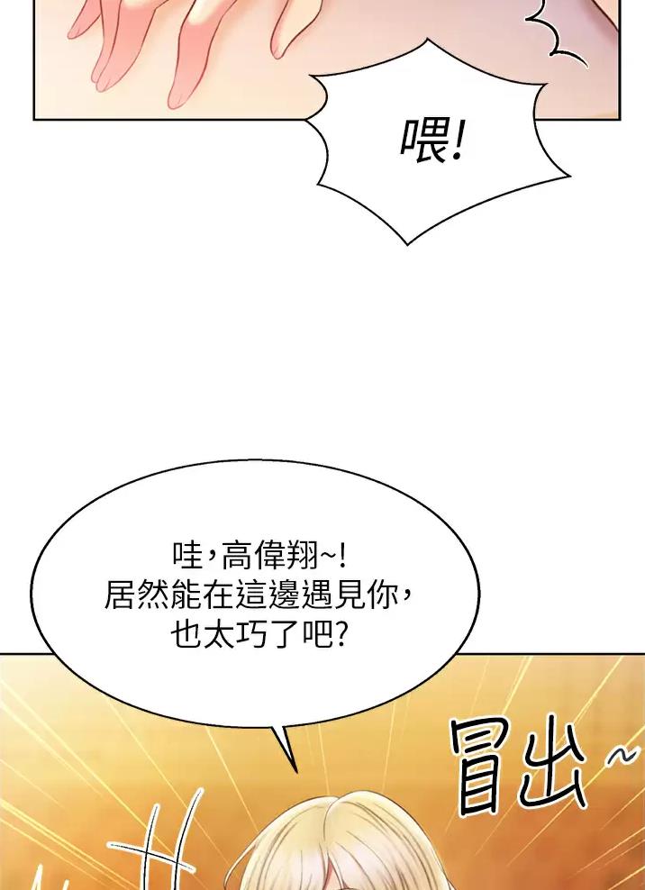 第98话25