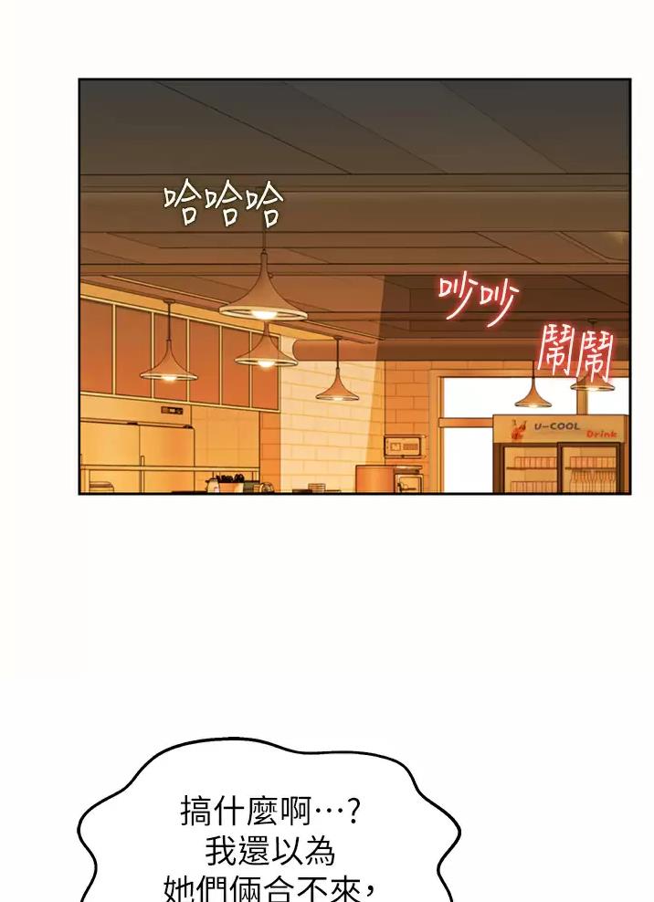 第98话35
